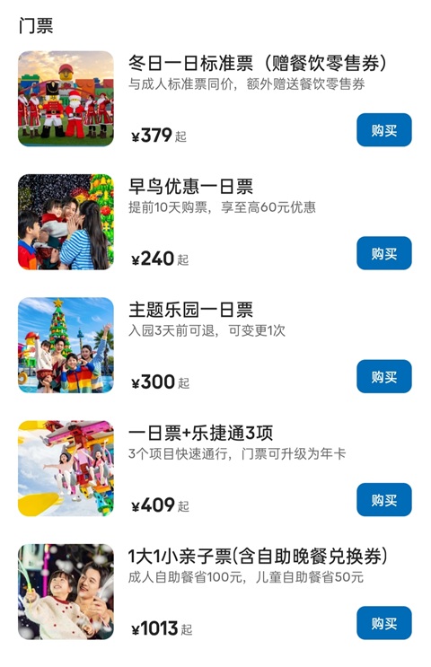 上海行李寄存