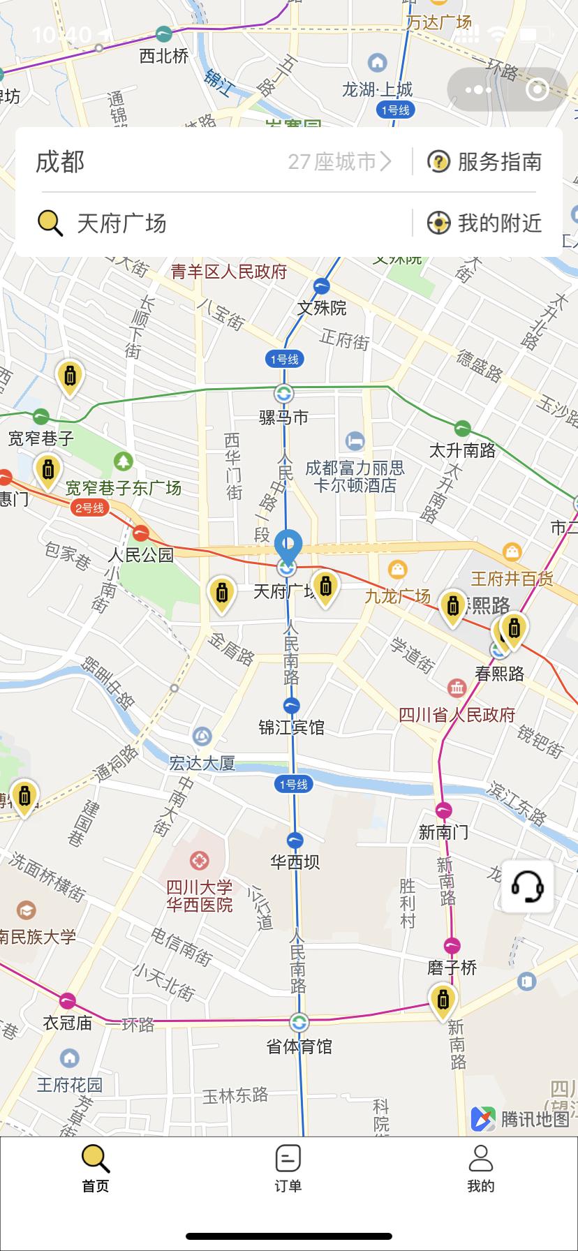 rytKJv1EAH8F4RPDQ209.jpg 成都行李寄存