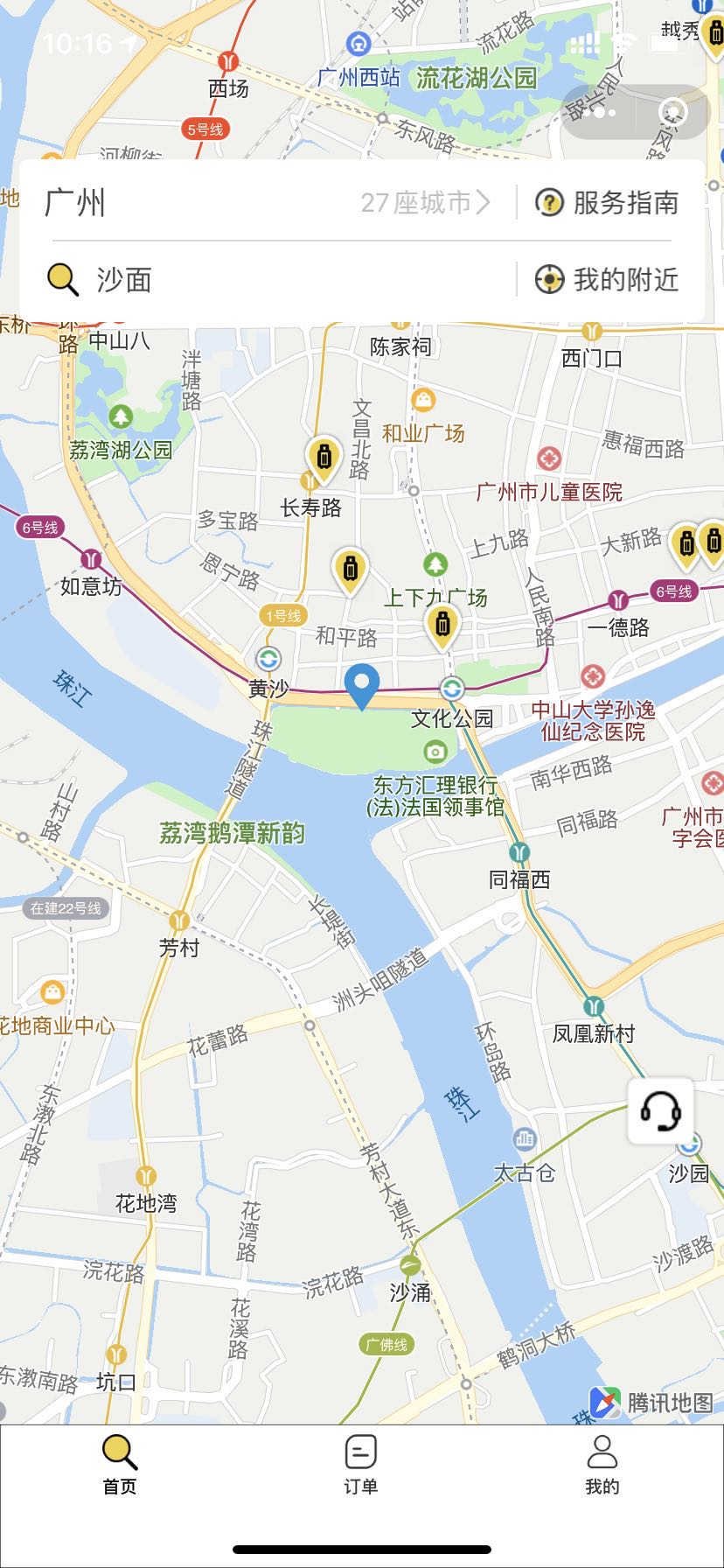 广州行李寄存