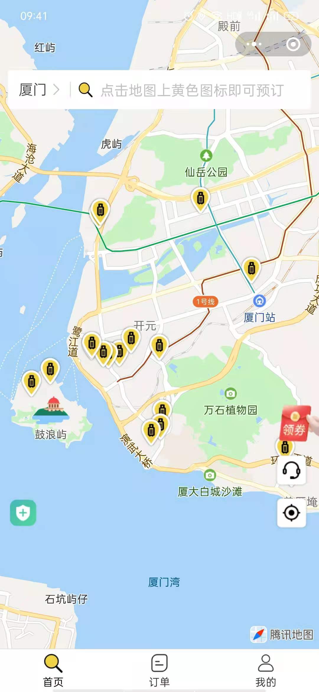 厦门行李寄存