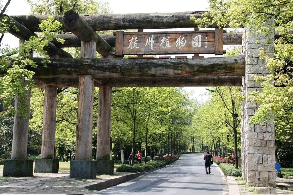 杭州植物园哪里有行李寄存的地方?杭州植物园行李寄存怎么收费?