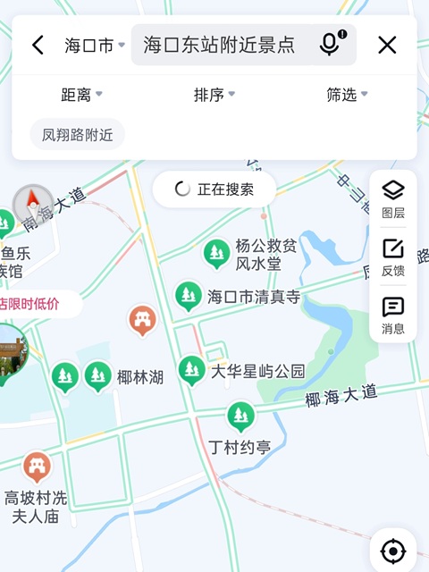 海口行李寄存