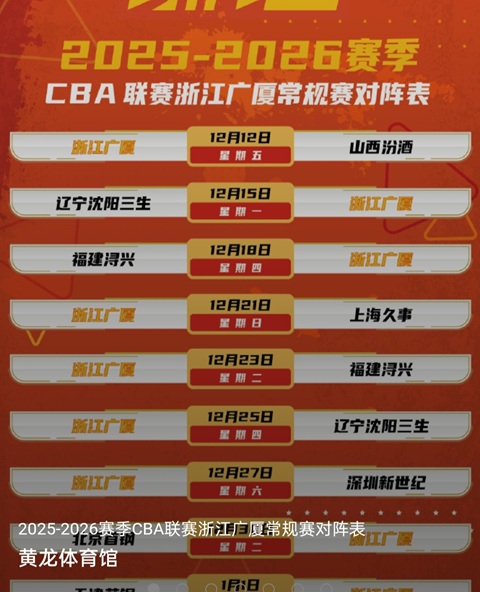 杭州行李寄存