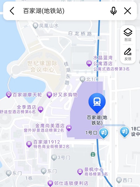 南京行李寄存