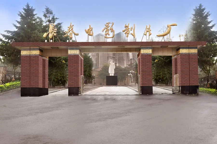 长春电影制片厂哪里有行李寄存的地方?长春电影制片厂行李寄存怎么收费?