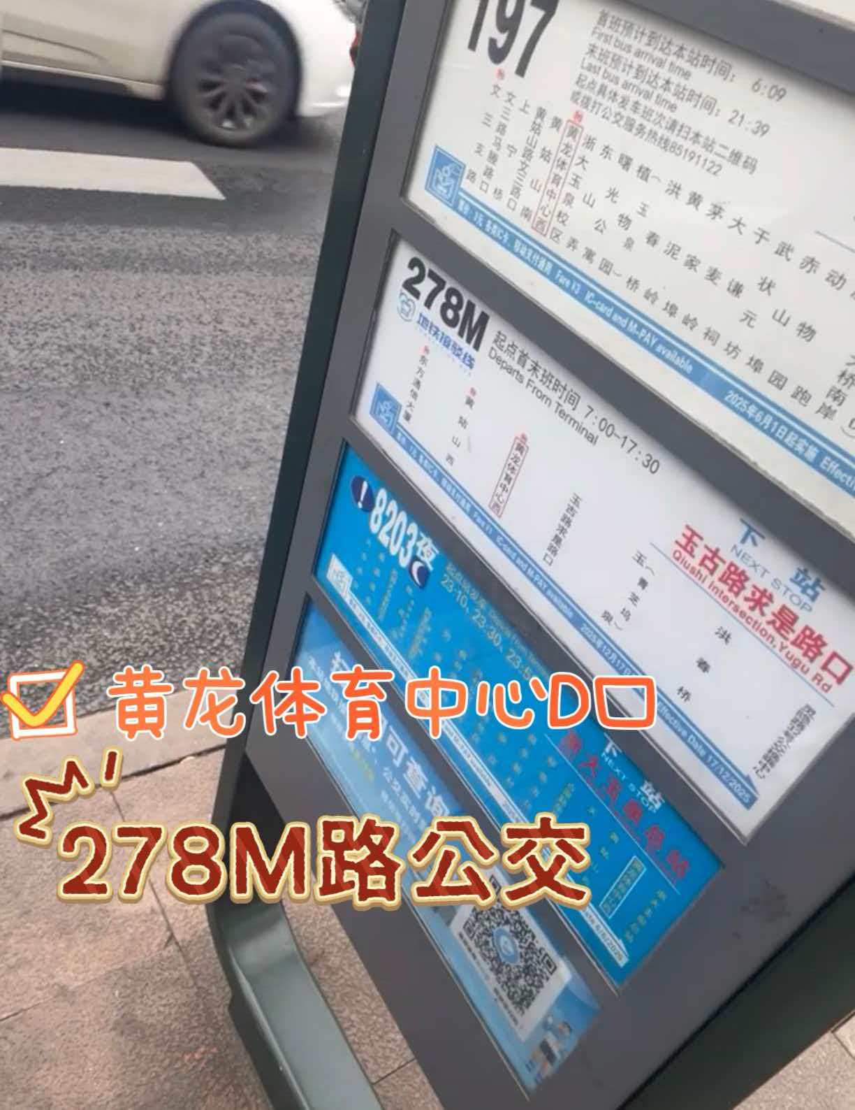 杭州行李寄存