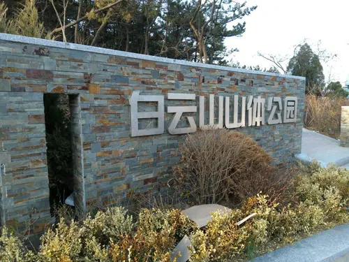 大连行李寄存
