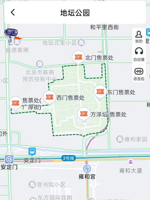 北京行李寄存