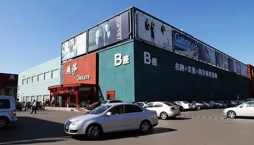 北京行李寄存