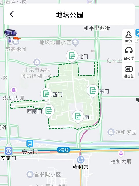 北京行李寄存