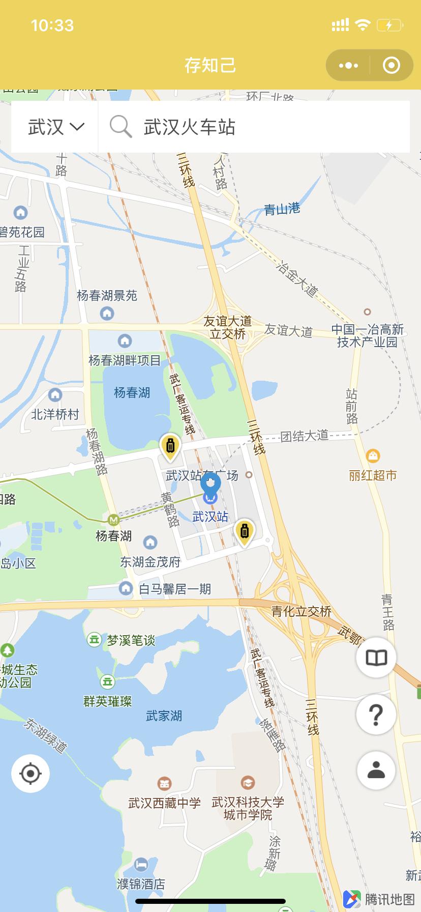 tTML1i4FHXdWY3qCAR05.jpg 武汉行李寄存