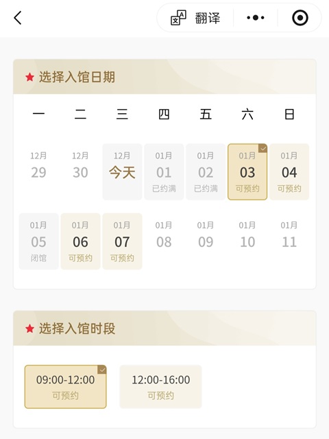 北京行李寄存