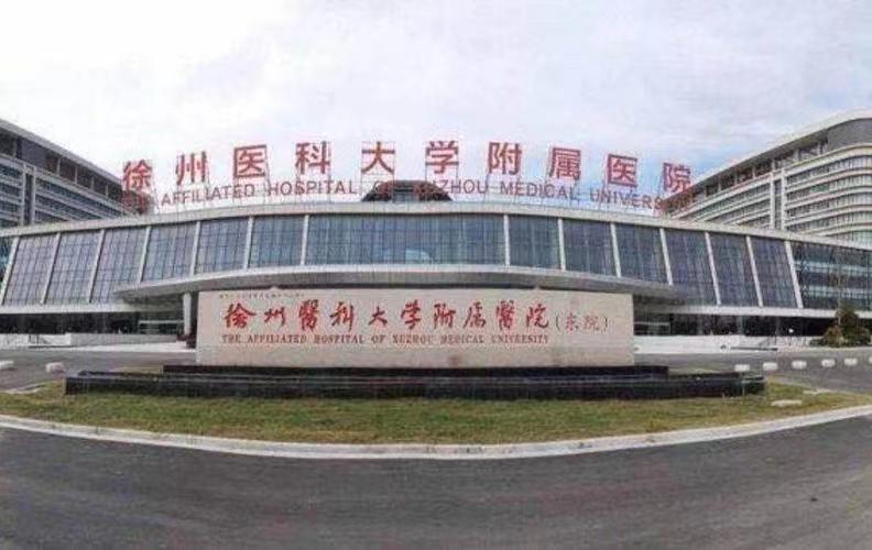 徐州行李寄存