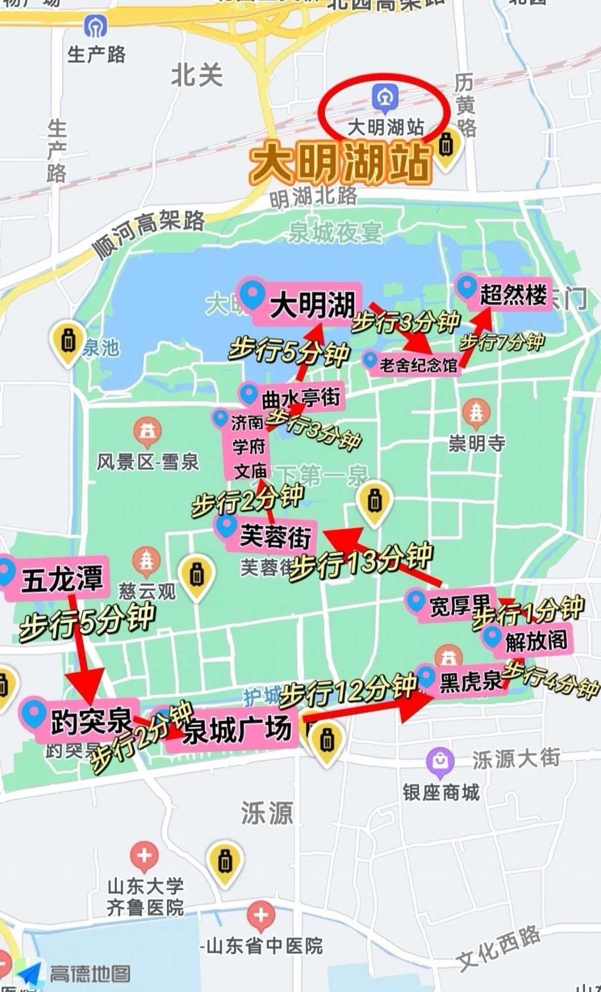 济南行李寄存
