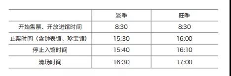 北京行李寄存