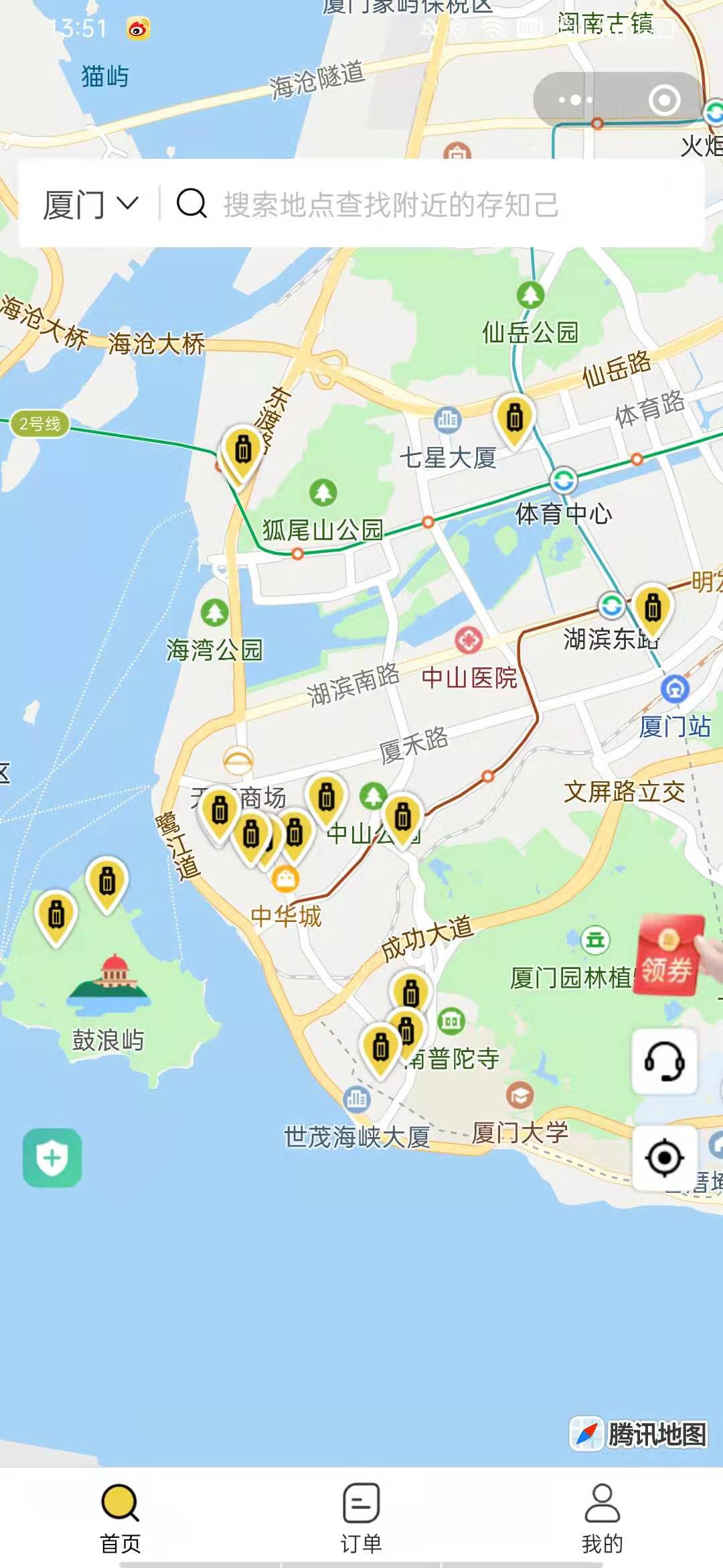 厦门行李寄存