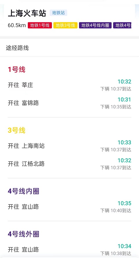上海行李寄存