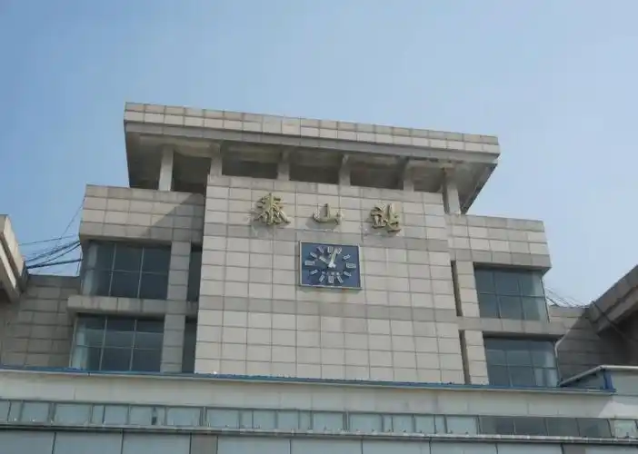 泰安行李寄存