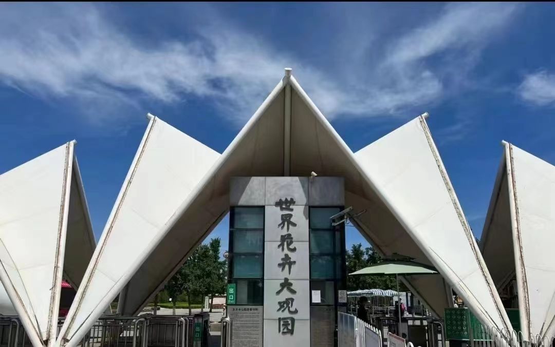 北京行李寄存