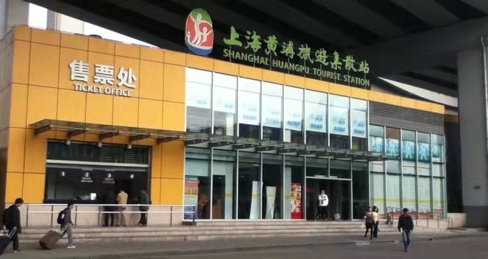 上海黄浦旅游集散站哪里有行李寄存的地方?上海黄浦旅游集散站附近行李寄存怎么收费?