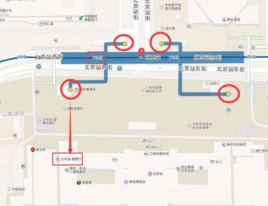 北京行李寄存