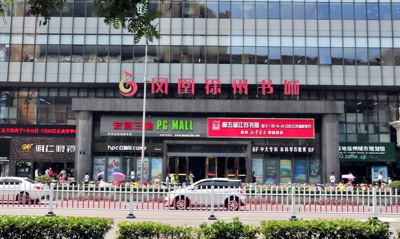 徐州行李寄存