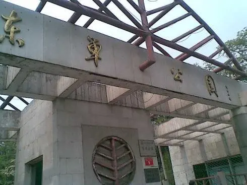 北京行李寄存