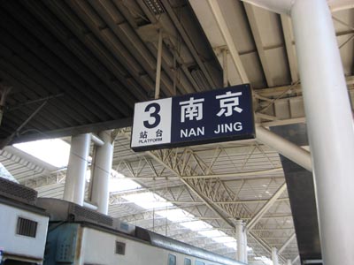 南京行李寄存