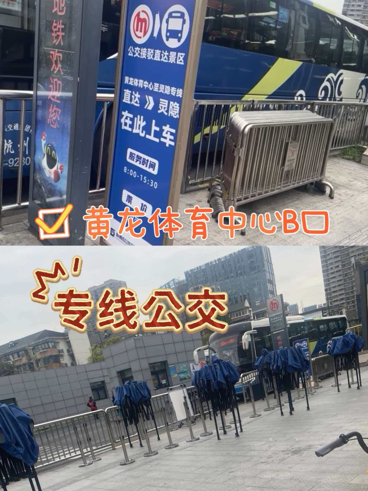 杭州行李寄存