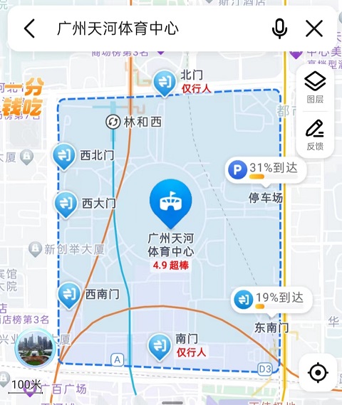 广州行李寄存