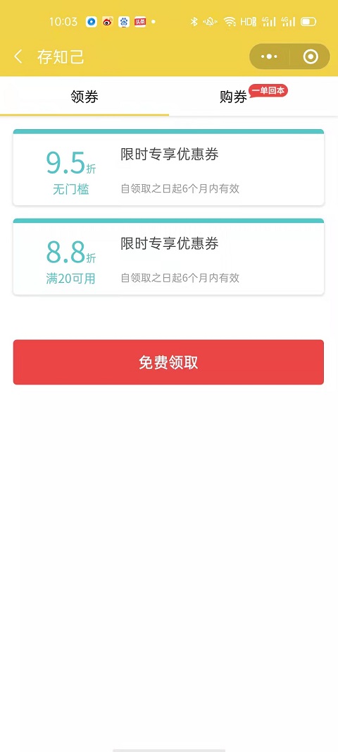 上海行李寄存