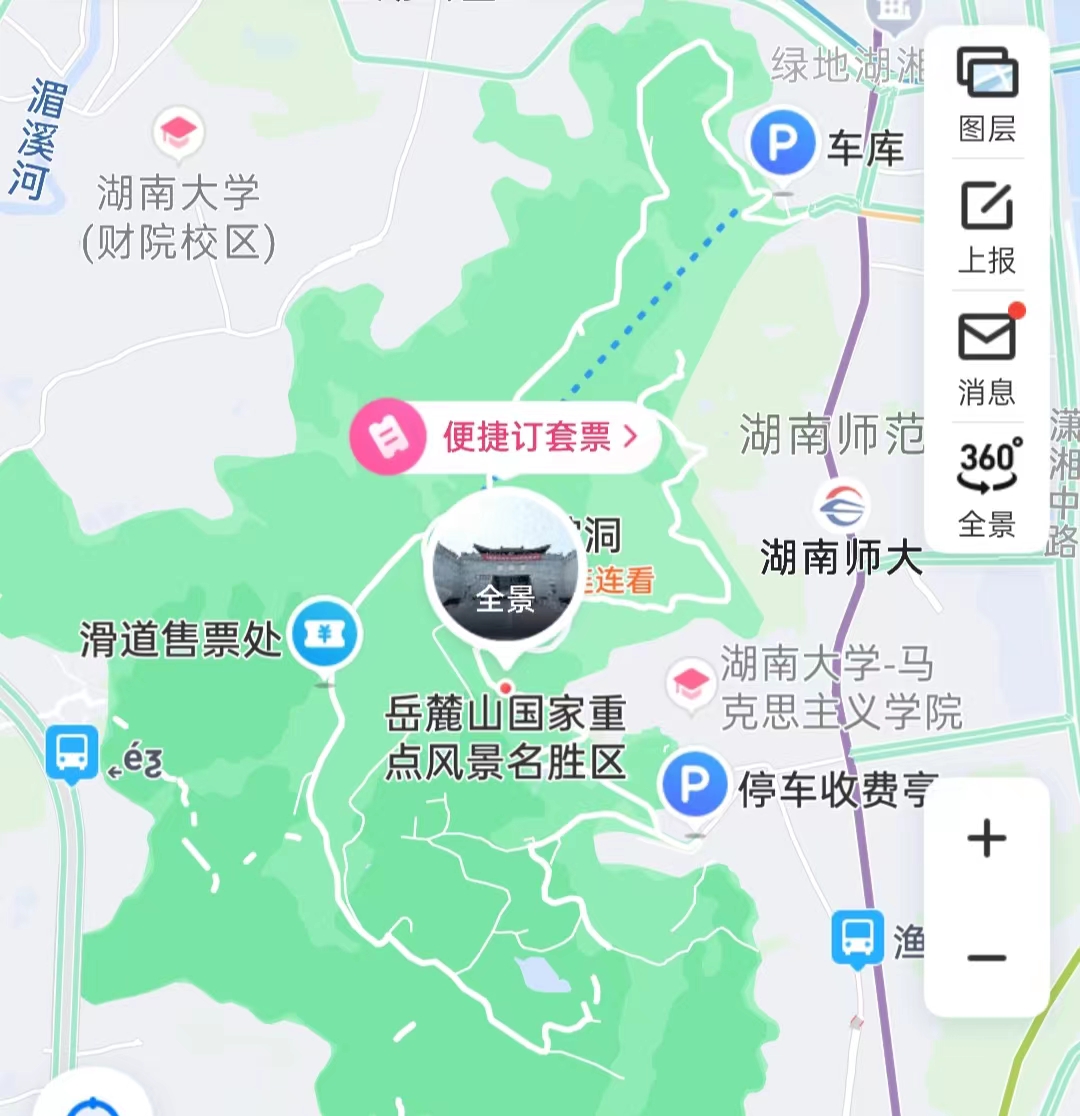 长沙行李寄存