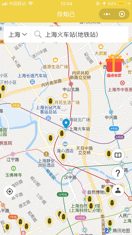 ufYs4B1KSomEF52tp004.jpg 上海行李寄存