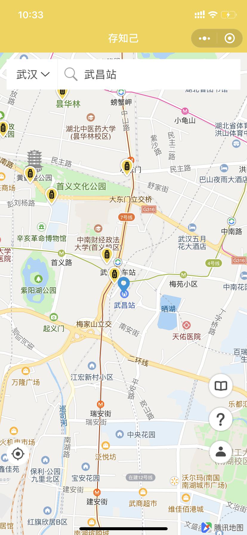 uivQ0NnAgbMSxqc5wm05.jpg 武汉行李寄存