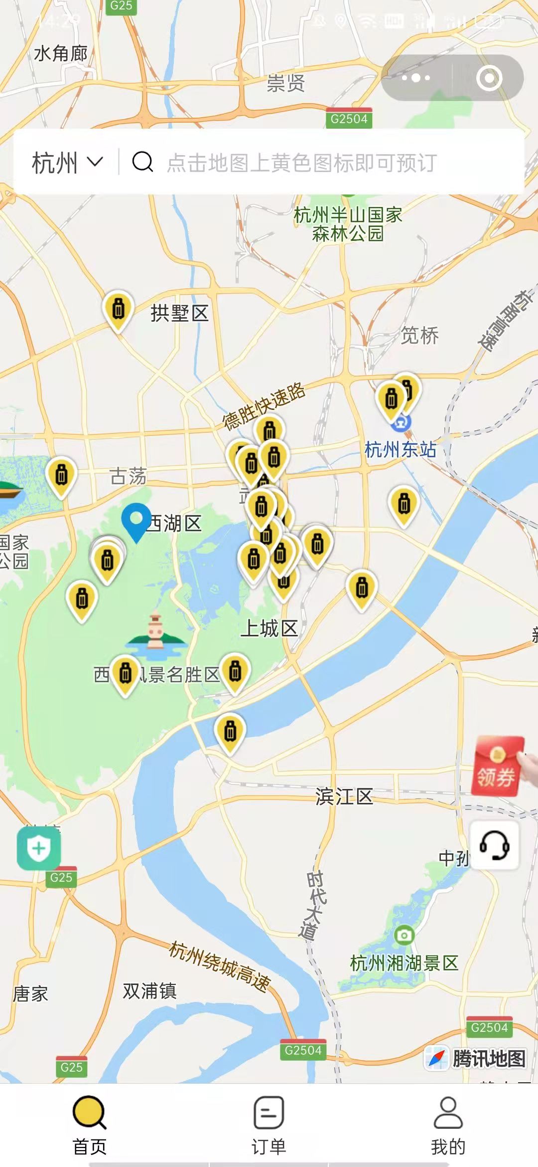 杭州行李寄存