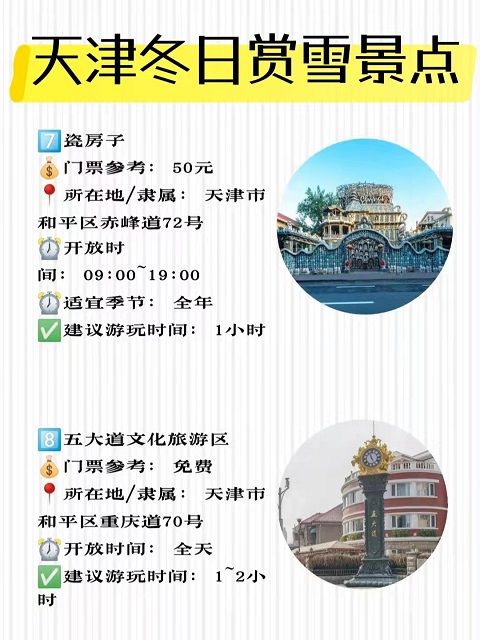 天津行李寄存