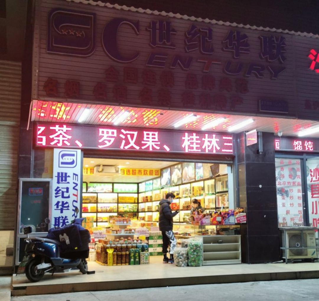 桂林行李寄存