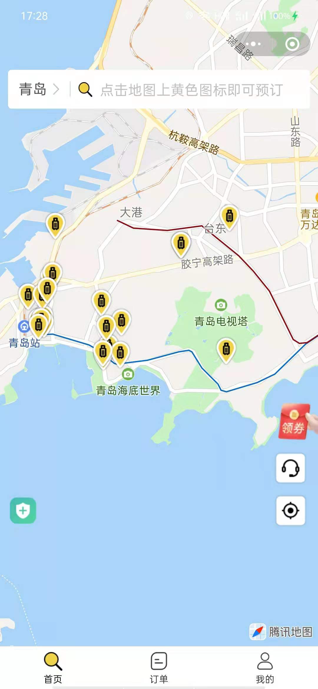 青岛行李寄存