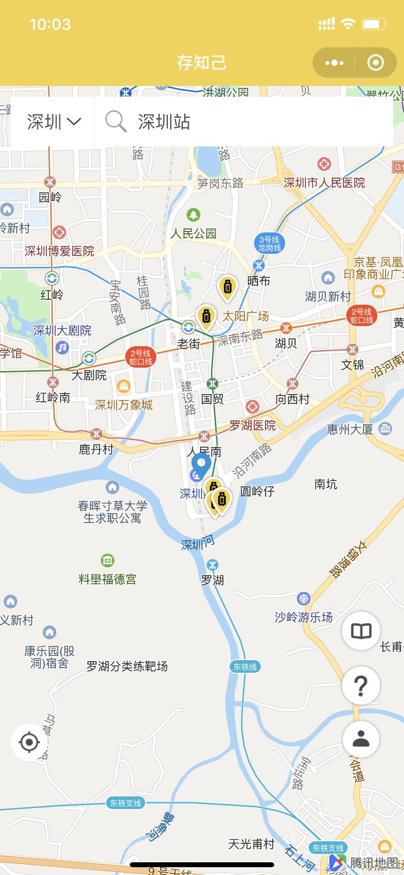 v8LE0w1f6XKeDdFHgB05.jpg 深圳行李寄存