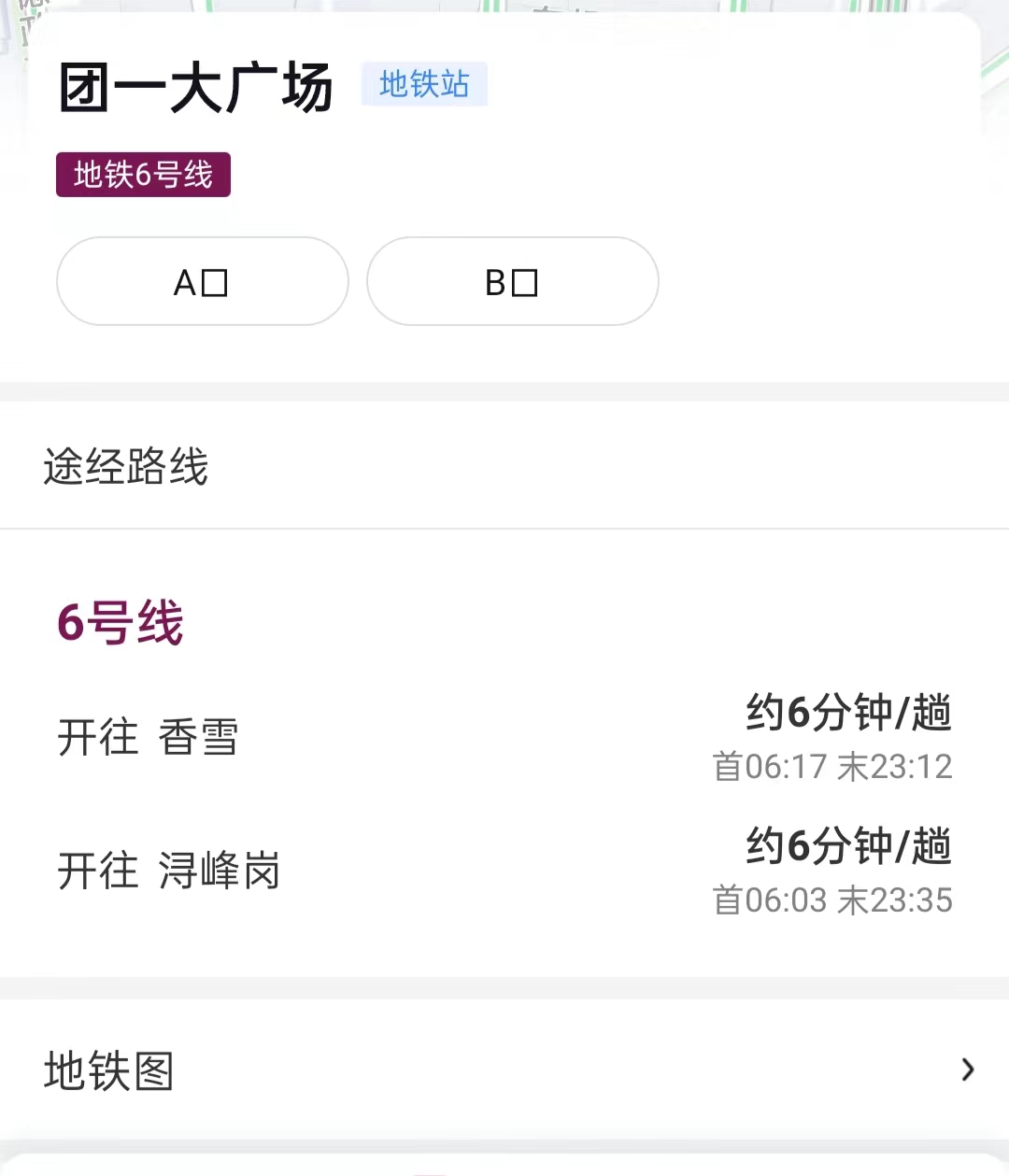 广州行李寄存