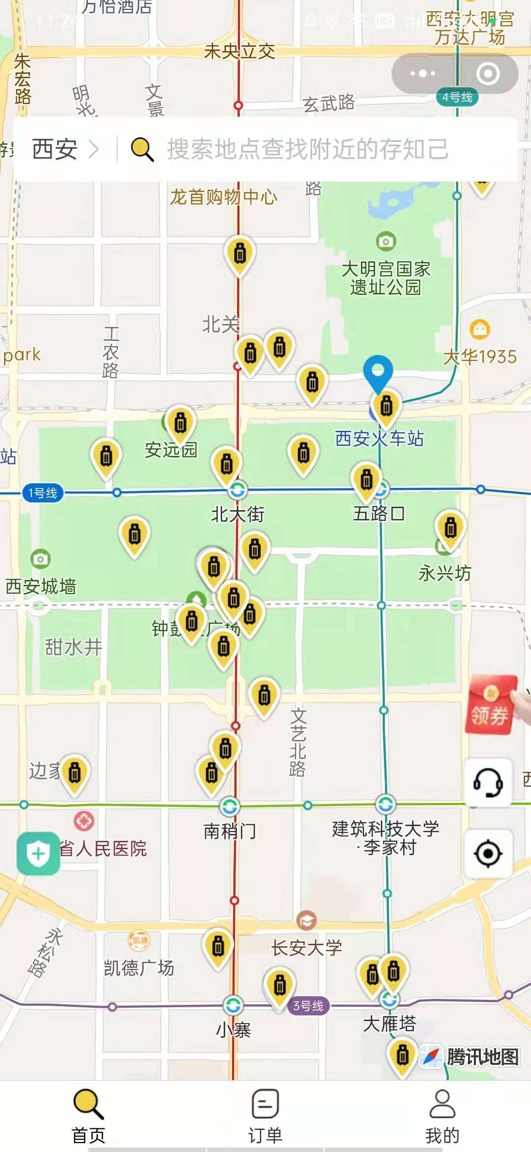 西安行李寄存