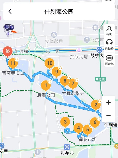 北京行李寄存