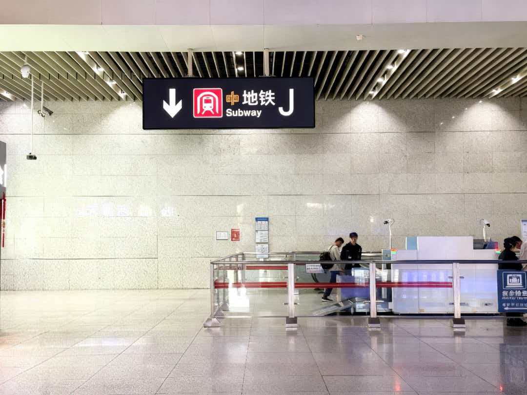 郑州行李寄存