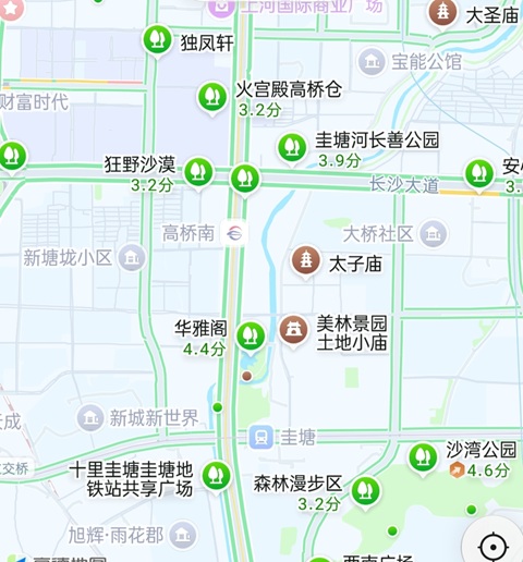 长沙行李寄存