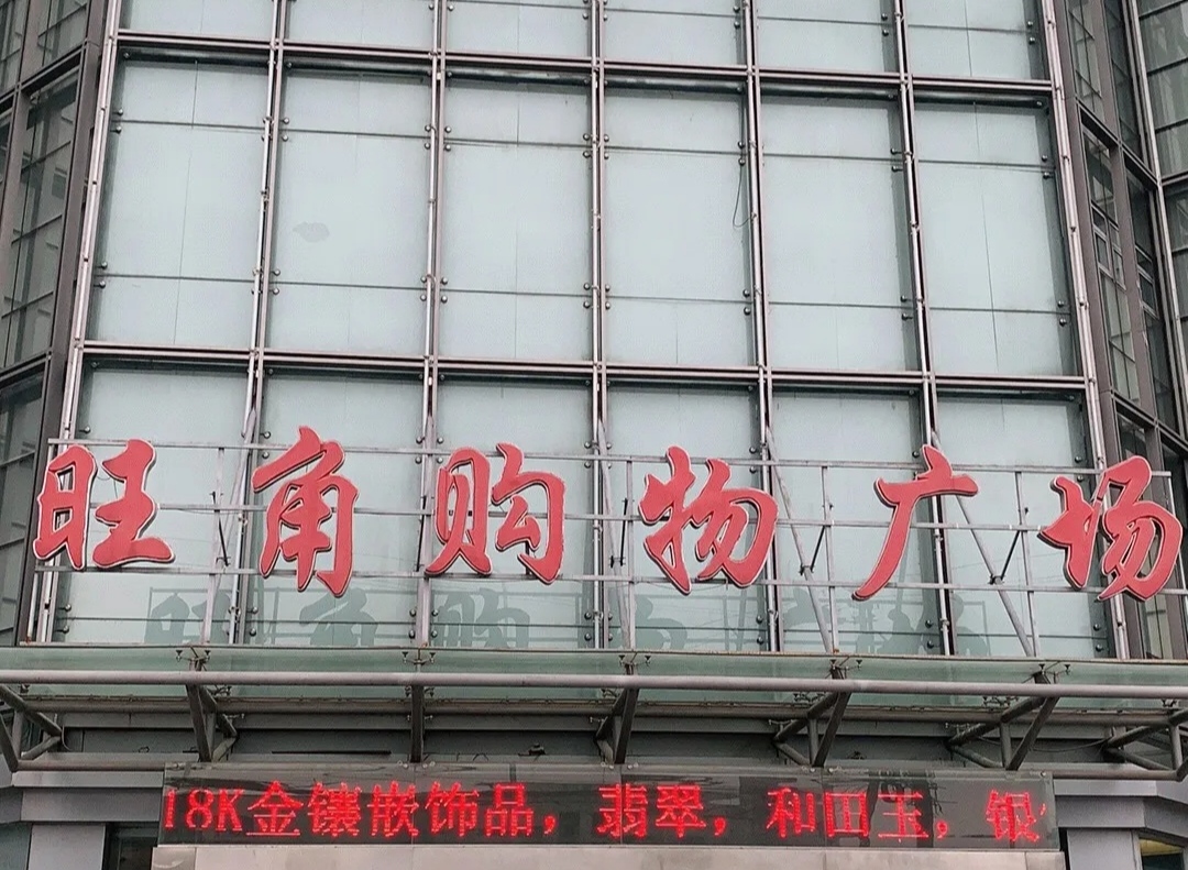 北京行李寄存