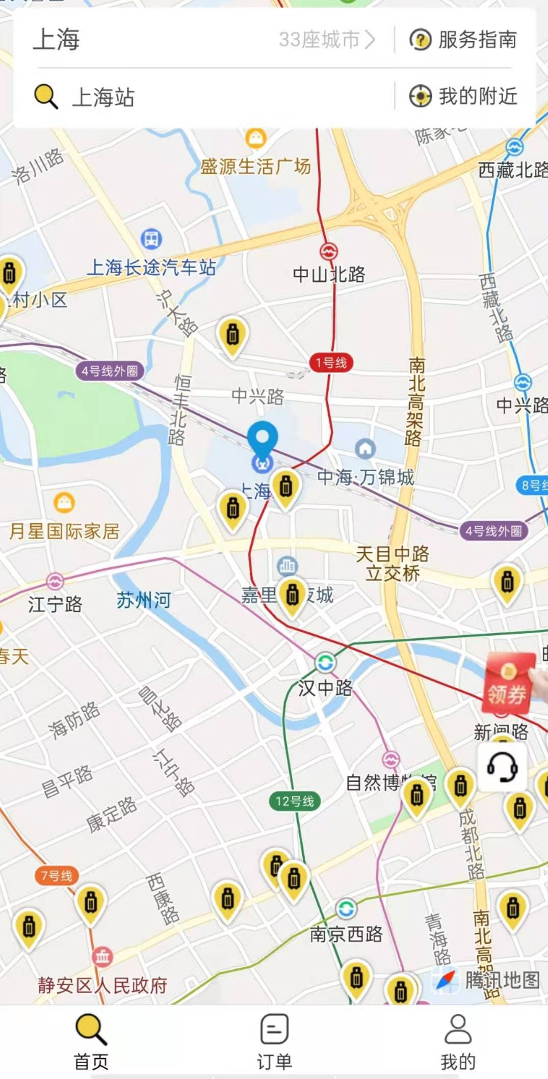 上海行李寄存