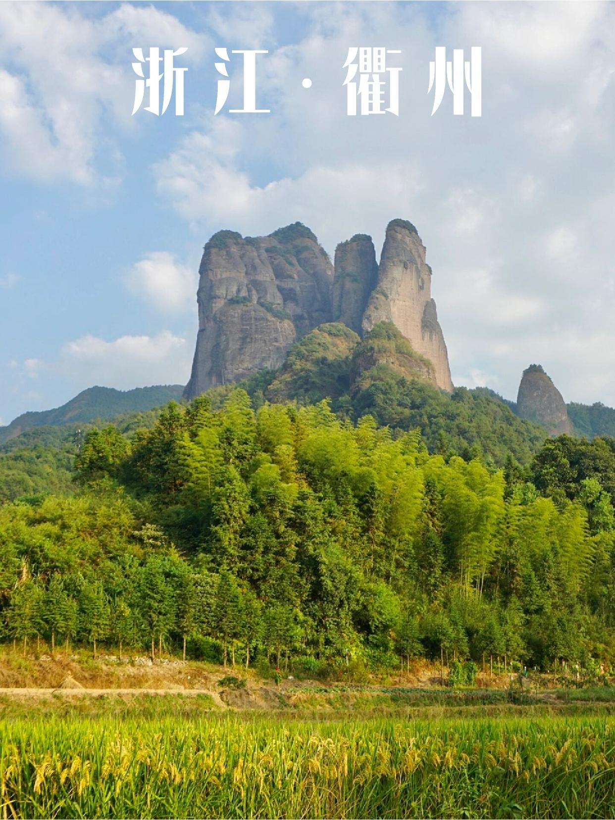 衢州行李寄存