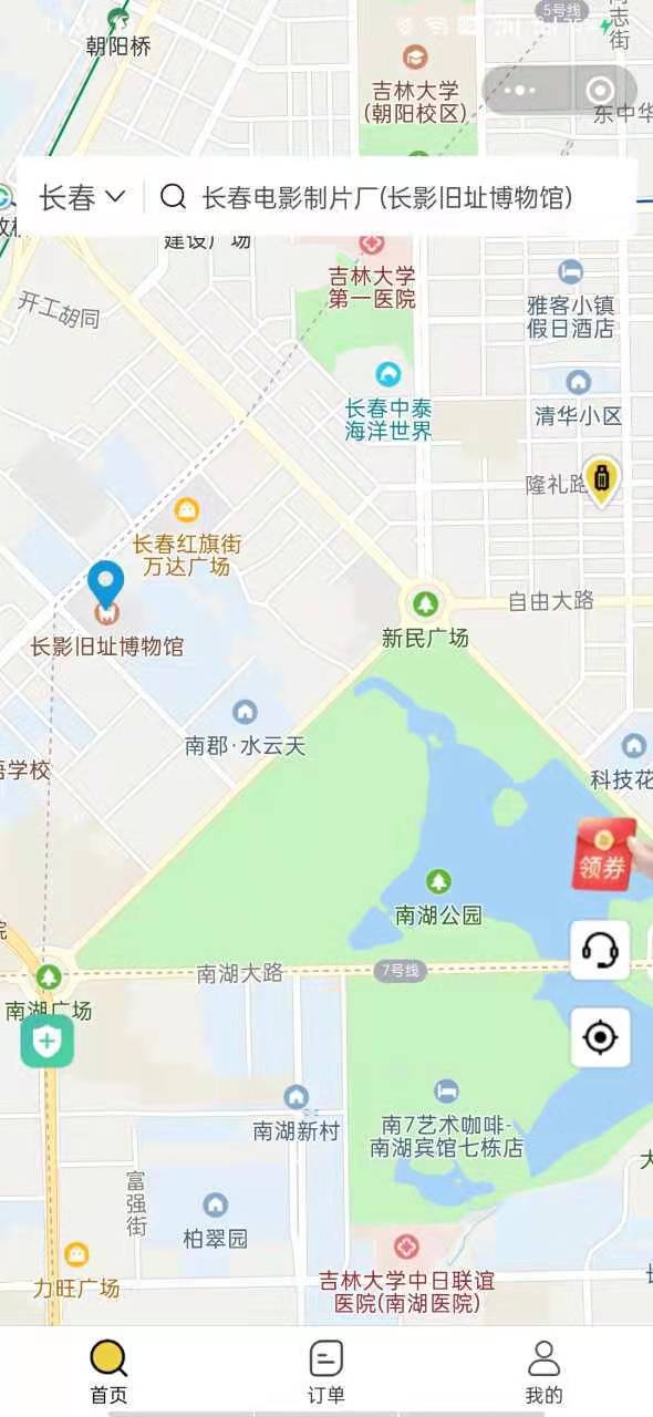 长春行李寄存