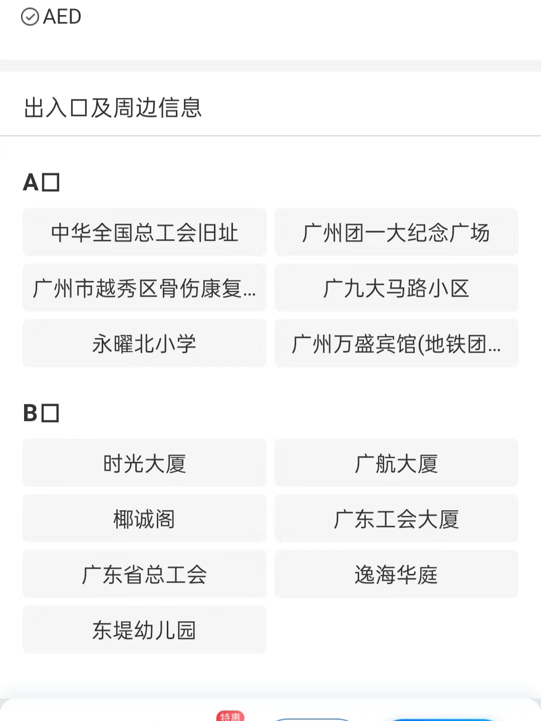 广州行李寄存