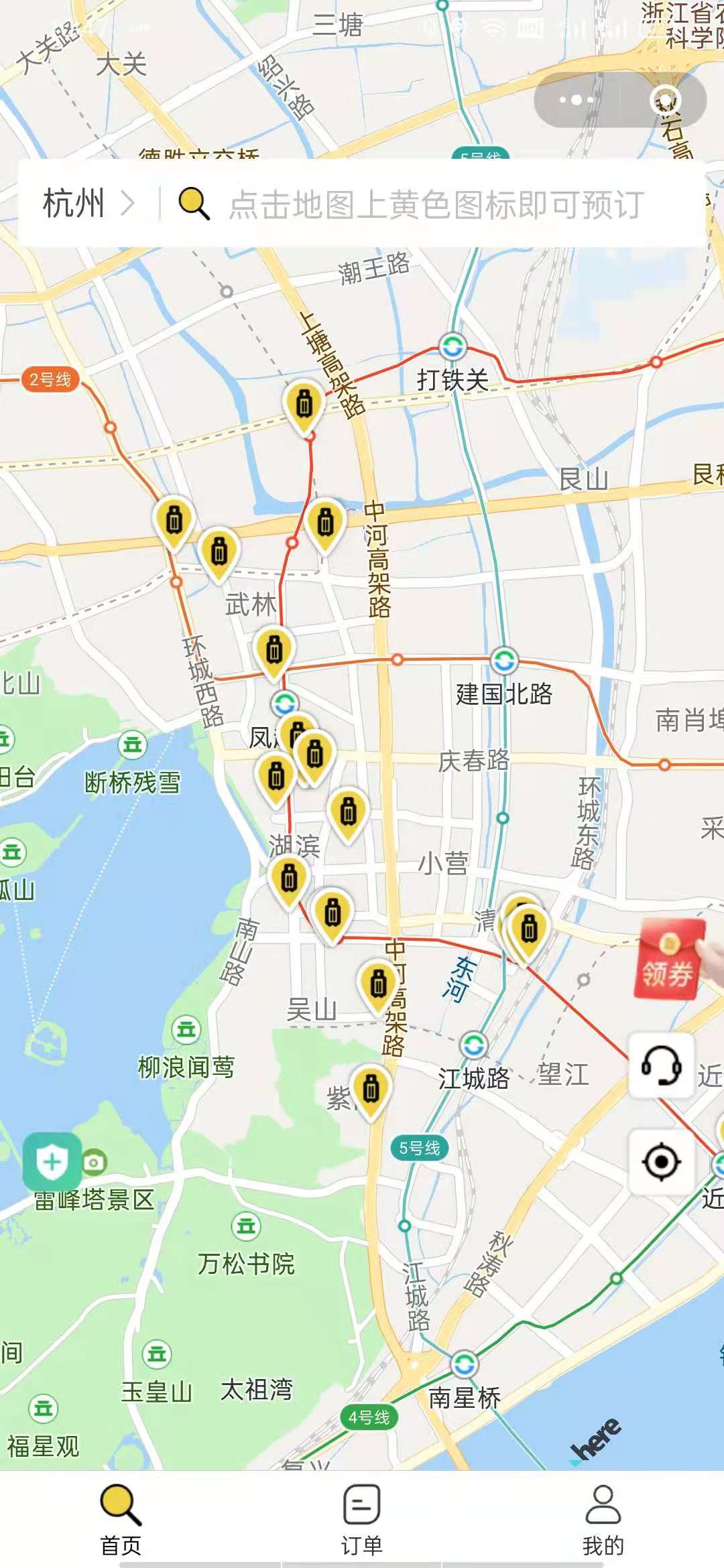 杭州行李寄存